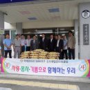 수곡면사무소 이미지