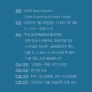 2025 2am Concert <2am is Coming to town> 이미지