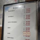 세꼬시닷컴