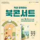 원주교육문화관 이미지