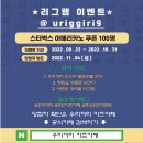 우리끼리키즈카페스포츠마을 이미지
