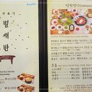 경주교동한옥집 이미지