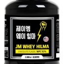 진명뉴트리션