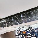 현대특종완성센터 | 삼성동 전통찻집 티하우스일지 현대백화점 무역센터점 디저트 Tea