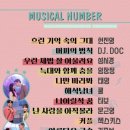 쥬크박스 써니텐 이미지