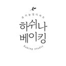 하쉬나 이미지