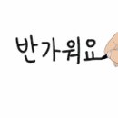 푸라닭전북대점