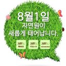 자연원 이미지