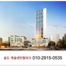 송도캐슬센트럴파크 티스토리