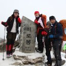 [평창] 오대산(비로봉 1,563m)산행 이미지