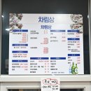 빨간산오징어 이미지