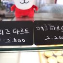 일파라디소 이미지