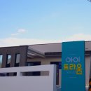 아이트라움A 네이버블로그