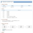 NH농협 채용 / 농협금융지주 일반계약직 직원 채용 (~04/08) 이미지