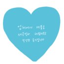바라던밥 이미지