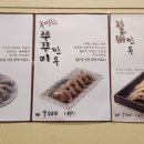 정성담은샤브칼국수 이미지