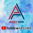 율곡빌딩 이미지