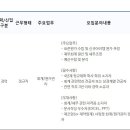 코오롱생명과학(주)충주공장 이미지