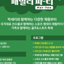 골프레전드