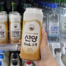 선양