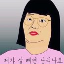 점핑75