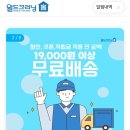 신세계크리닝 이미지