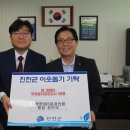 성모소아청소년과의원 이미지