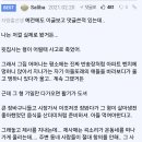 자식 잃은 부모 모습 실제로 본 적 있냐... 절대 먼저 가지마라 이미지