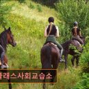 탑클래스사회교습소