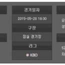 KBO, 28일 프로야구 분석 자료 이미지