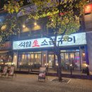 정발산공원 화장실-1 이미지