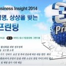 예프린팅