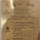 프레리아독채커플펜션