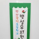 광덕초병설유치원 이미지