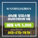 아크로타워부동산중개사무소 네이버블로그