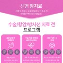암오케이요양병원 이미지