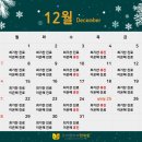 조이앤부부한의원 이미지