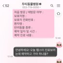 박의현구심내과의원 이미지