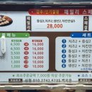 부영장 이미지