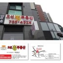 오션킹부동산공인중개사사무소 이미지