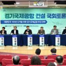 국제건설㈜ 이미지