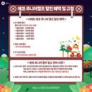 에듀주니어