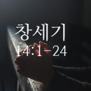 참사랑교회 네이버블로그
