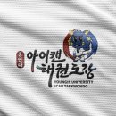 태권도/무술학원 이미지