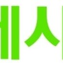 우진애드컴주