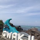 천연탕 | 제주 곽지해수욕장 여행기 - 바람과 바다의 이야기