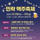 민락2지구광장공인중개사사무소 이미지