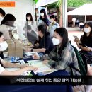 삼보모터스 취업지원 대구 계명대 ‘2022 만남의 광장 커리어게인‘ 경북도민방송TV 이미지