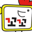 매운꼬꼬춘천닭갈비