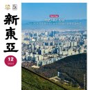 (주)동아닷컴 이미지